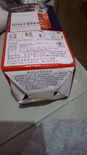 Review Card